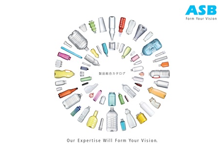 製品総合カタログ